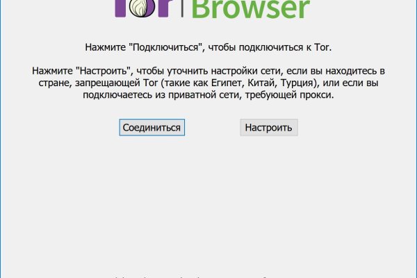 Кракен купить мефедрон