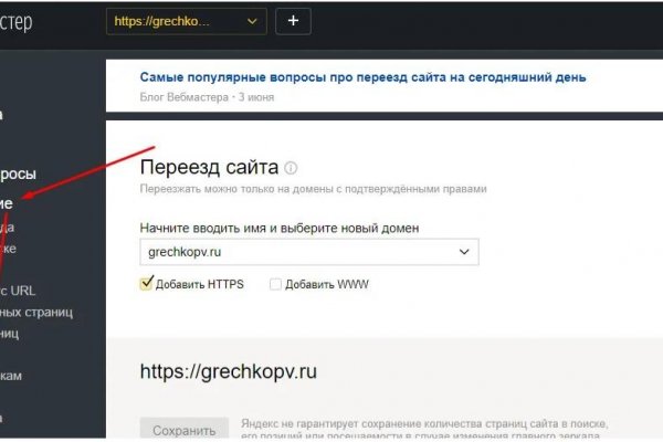 Ссылка на кракен не работает
