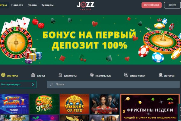 Мега кракен блэк спрут