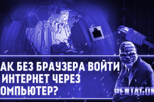 Кракен москва наркотики