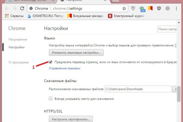 Кракен актуальная ссылка