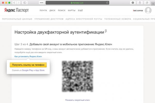 Kra40.cc Вход на сайт главная страница