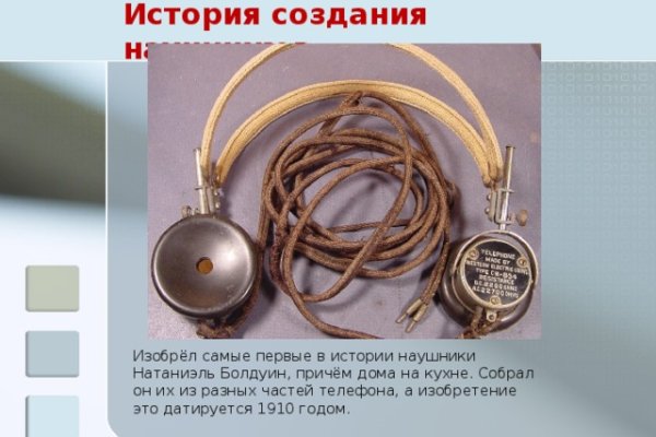 Кракен официальный сайт онион