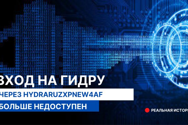 Кракен картель