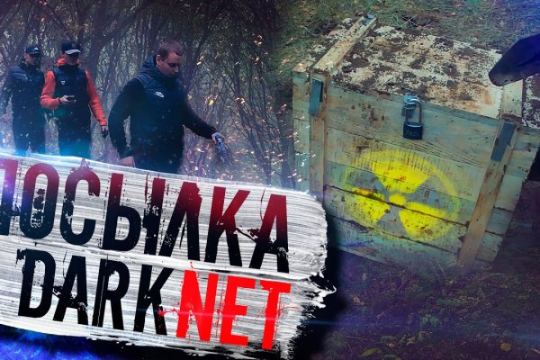 Kraken ссылка зеркало официальный