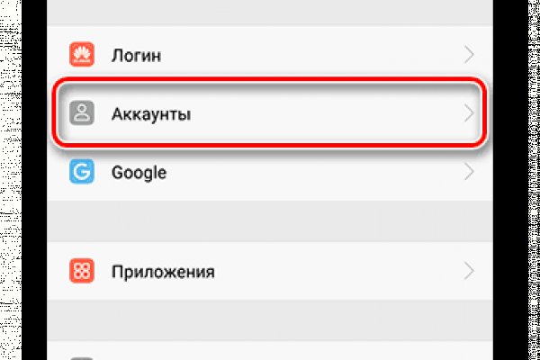 Оригинальная ссылка кракен браузера
