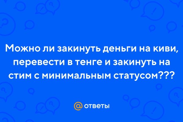 Кракен маркетплейс 2025