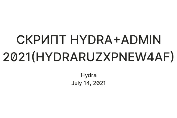 Ссылка на сайт кракен в тор браузере