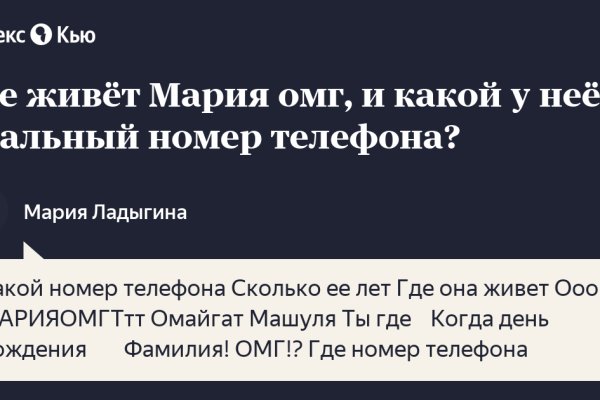 Аккаунты кракен