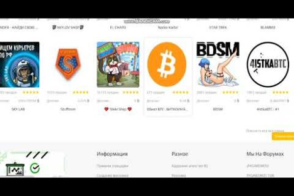 Официальный сайт даркнет