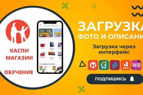 Кракен даркнет зеркало