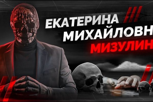 Настоящий сайт kraken