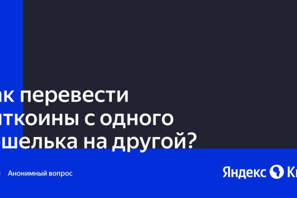 Ссылка на кракен тор kraken2 4aa337