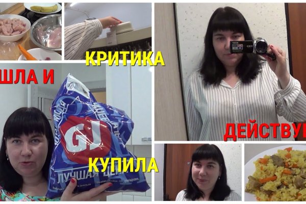 Сайт kraken в tor