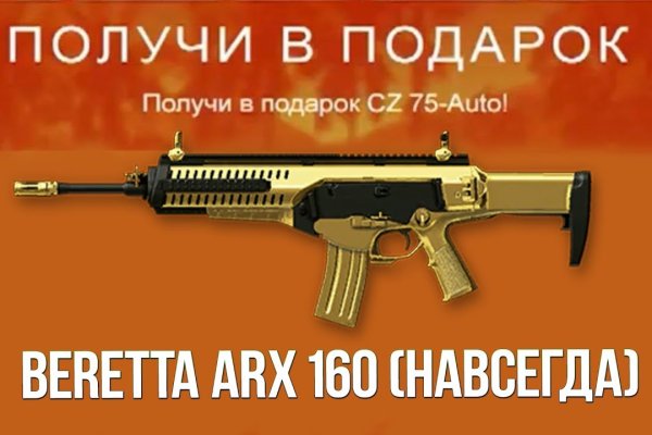 Как восстановить кракен