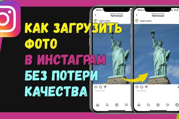 Кракен новое зеркало