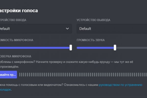 Ссылка на кракена для тора