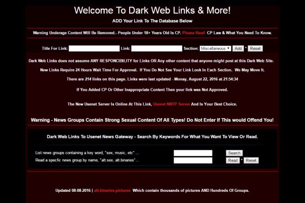 Kraken darknet sliv php