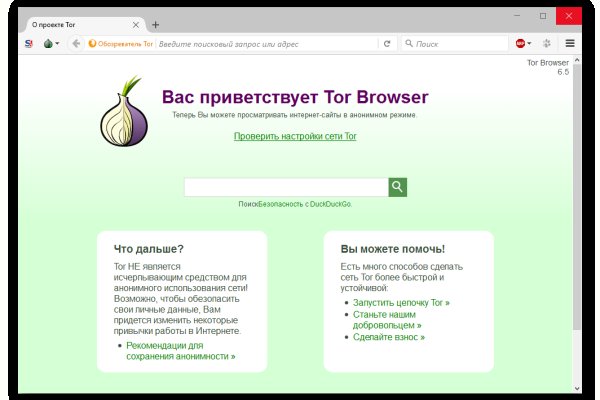 Восстановить доступ к кракену