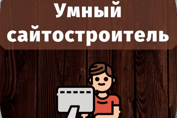 Какой нужен тор чтоб зайти в кракен