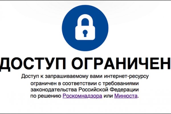 Кракен сайт store