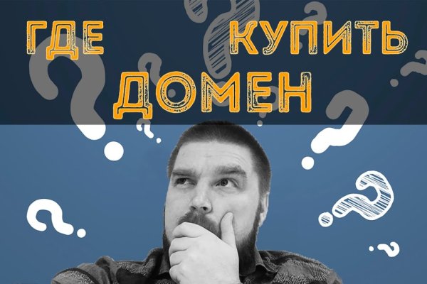 Ссылки сайтов даркнета