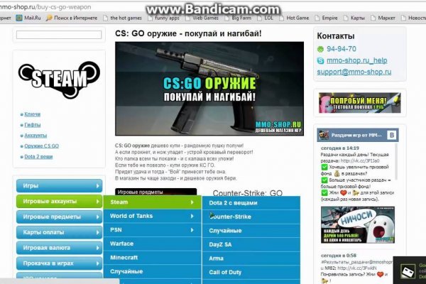 Kraken tor зеркало