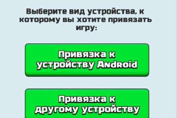 Кракен гидра даркнет