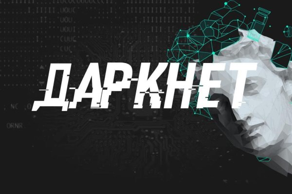 Кракен 22