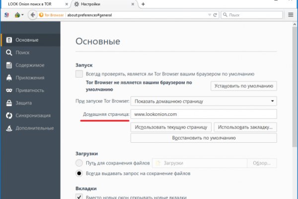 Кракен купить в москве порошок