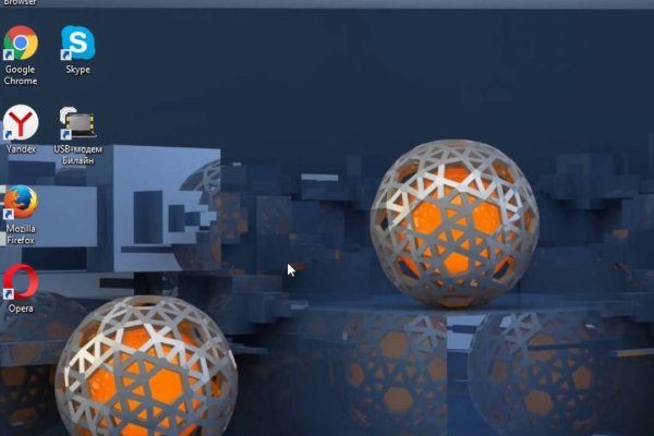 Solaris даркнет
