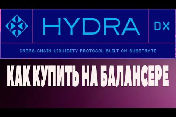 Кракен маркетплейс как зайти