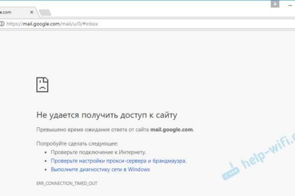 Спрут мега кракен