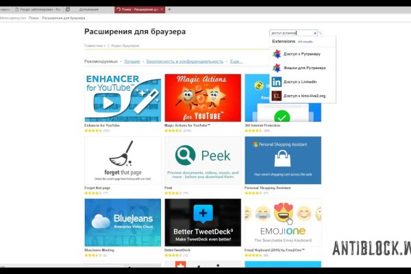 Линк кракена
