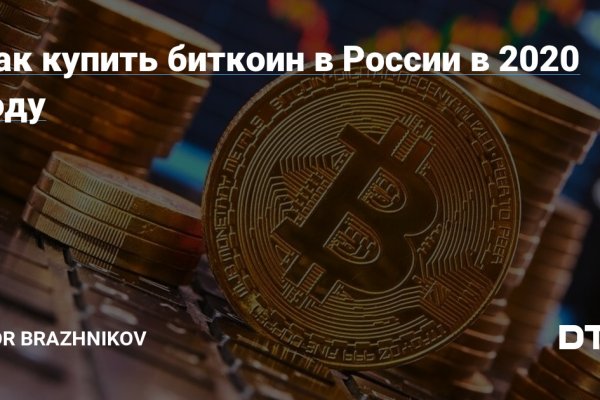 Кракен даркнет войти