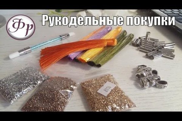 Кракен даркнет маркетплейс