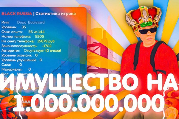 Кракен маркетплейс