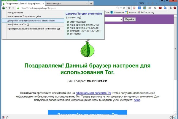 Даркнет кракен отзывы о платформе