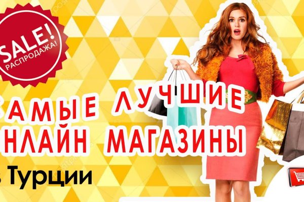 Ссылка на кракен маркет