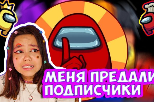 Кракен ссылка германия