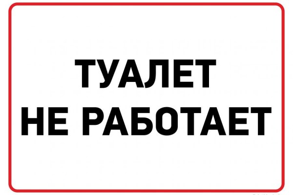 Кракен почему пользователь не найден