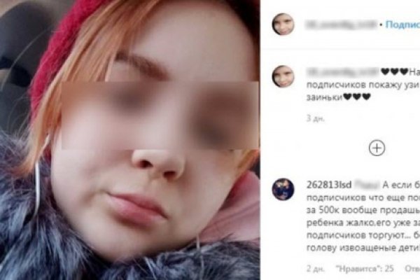 Кракен шоп что это