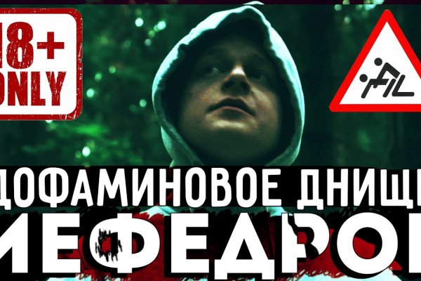 Кракен тор ссылка онлайн