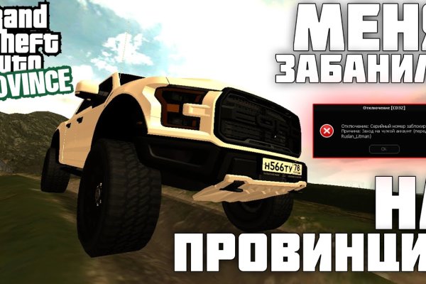 Кракен маркет только через тор скачать