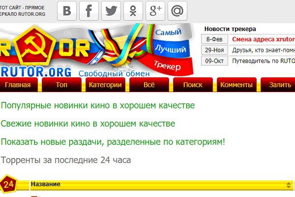 Кракен тор маркет пв