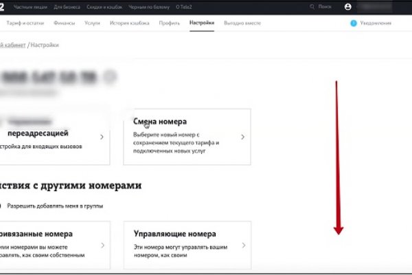 Как восстановить аккаунт в кракен