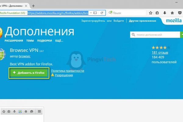 Оригинальная ссылка на магазин кракен