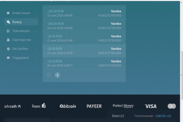 Kraken рабочее зеркало