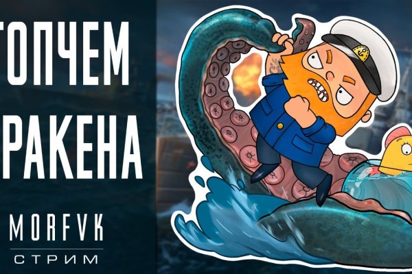Ссылка кракен vk2 top